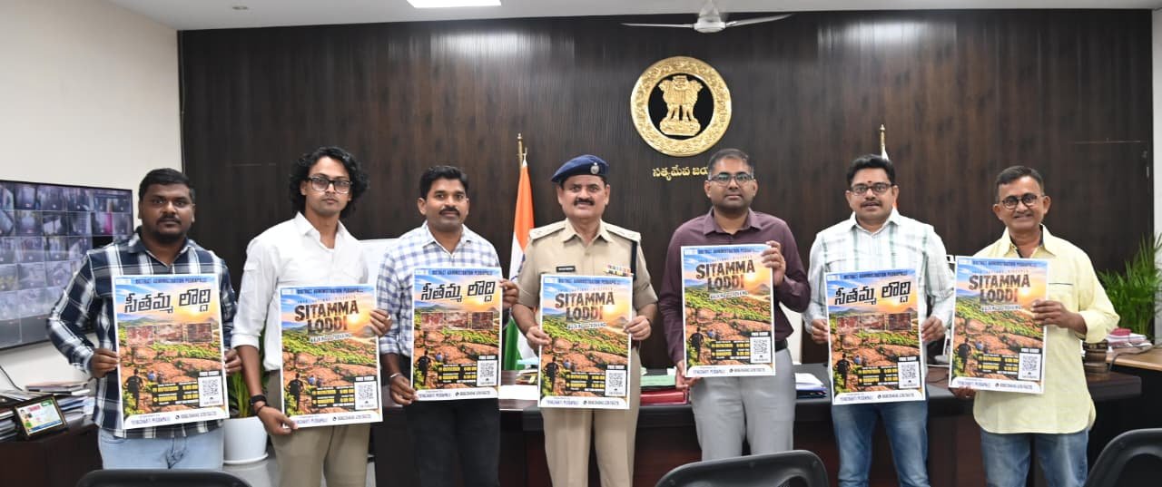 మాదకద్రవ్యాలకు దూరంగా ఉండాలి.. ఆరోగ్యకరమైన జీవనశైలిని అలవర్చుకోవాలి  రెండు కార్యక్రమాలకు సంబంధించిన పోస్టర్లను ఆవిష్కరించిన జిల్లా కలెక్టర్ ---------‐-----------------------